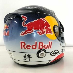 Autographed helmet of Sebastian Vettel, white marble